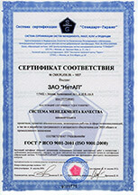 Центр сертификации в Санкт-Петербурге